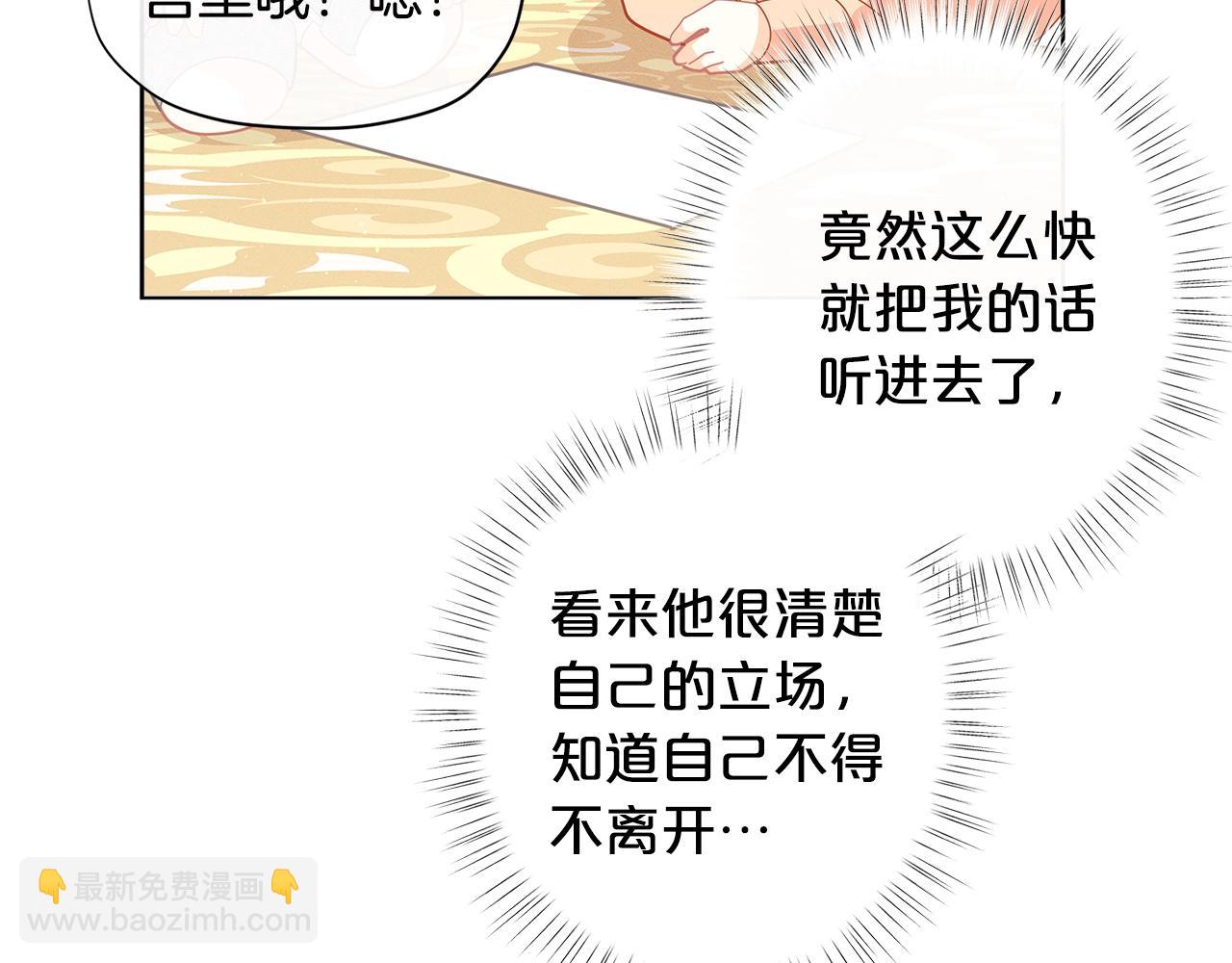 第21话 幸福快乐一家亲36
