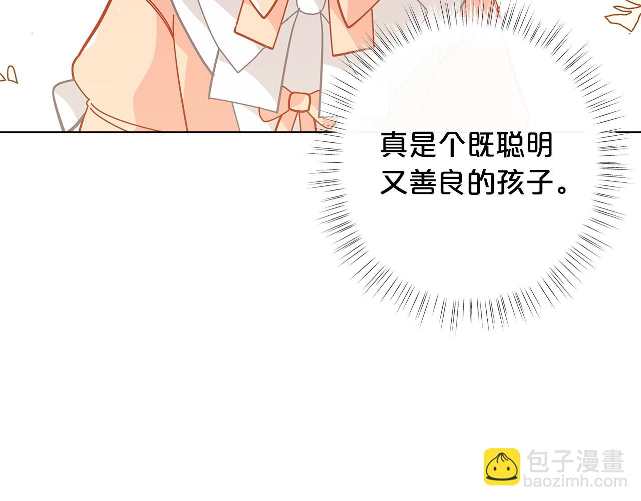 第21话 幸福快乐一家亲39