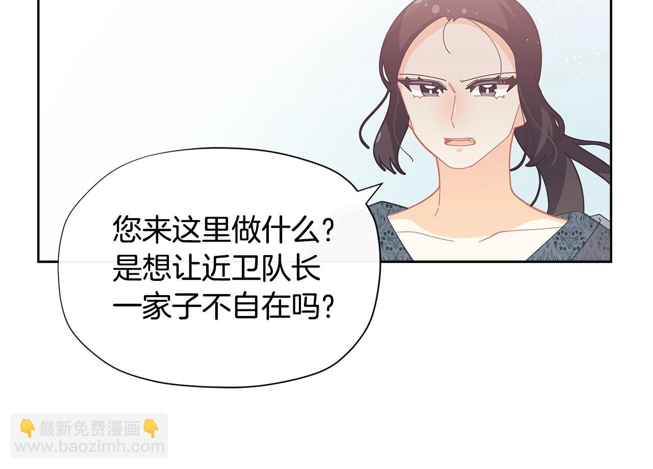 第21话 幸福快乐一家亲41