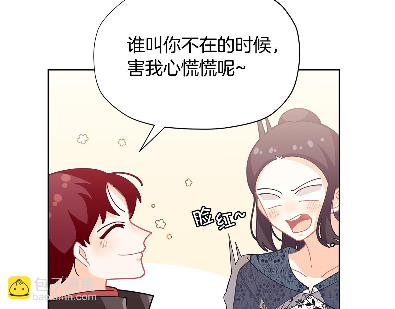 第21话 幸福快乐一家亲60