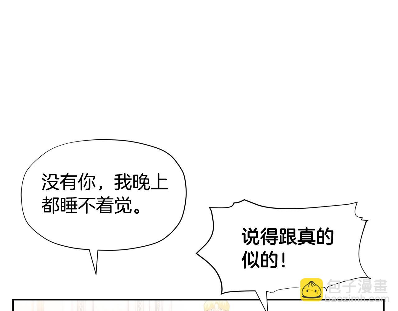 第21话 幸福快乐一家亲62