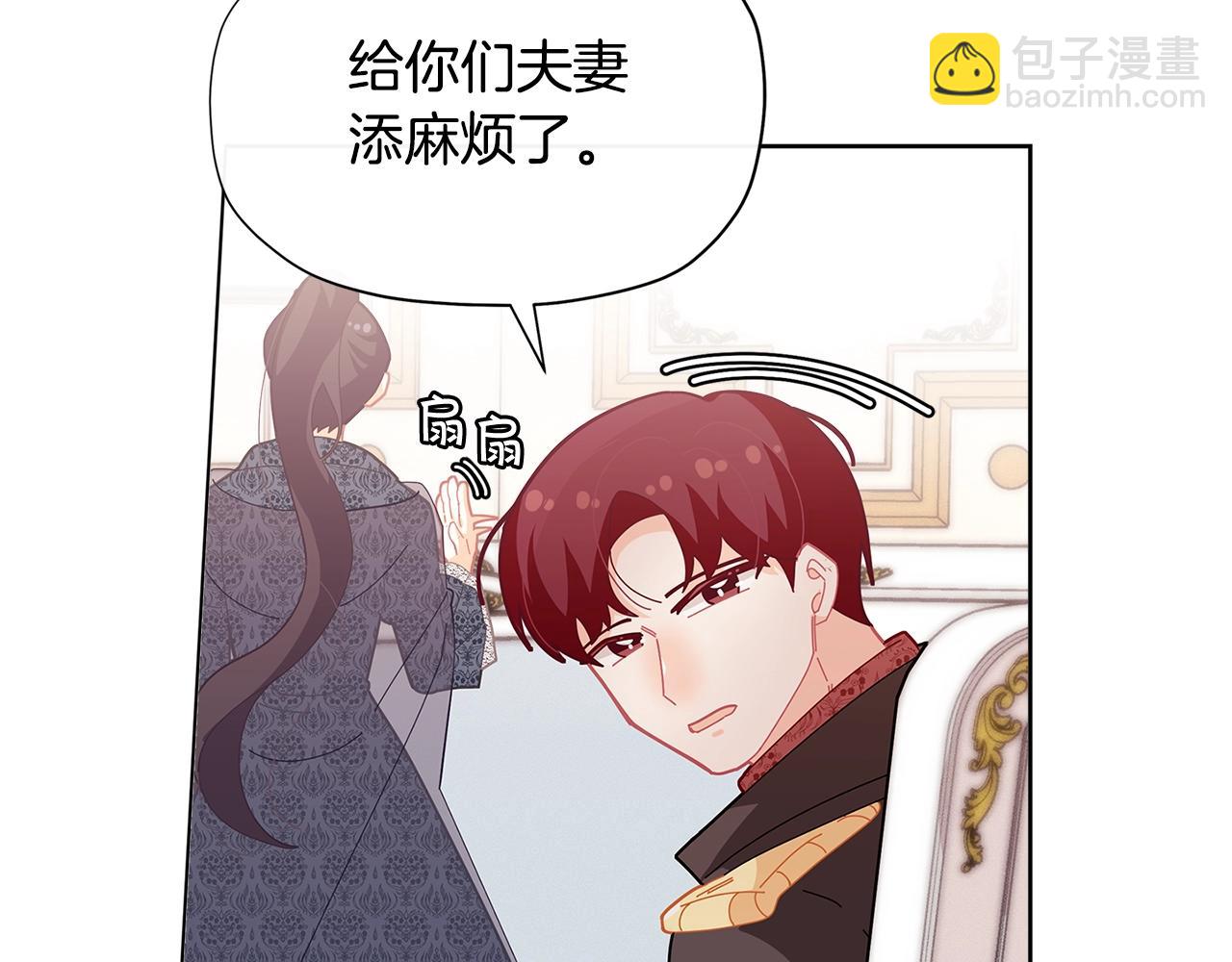 第21话 幸福快乐一家亲67