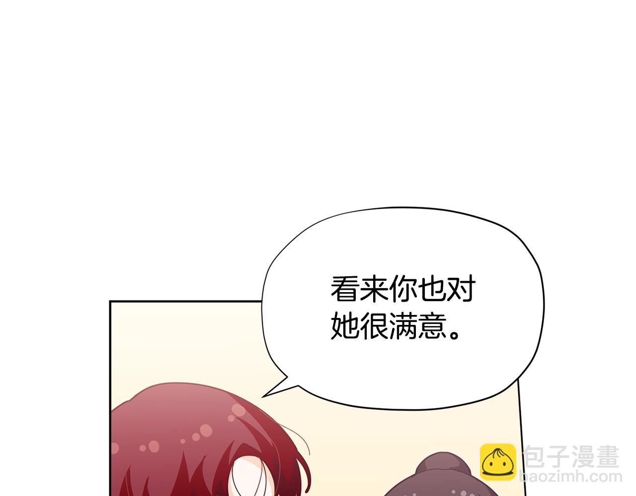 第21话 幸福快乐一家亲89