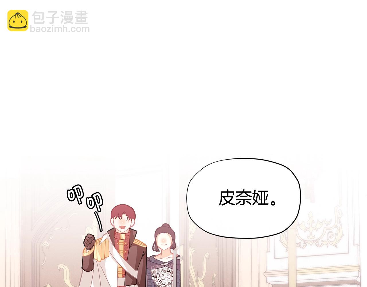 第21话 幸福快乐一家亲91