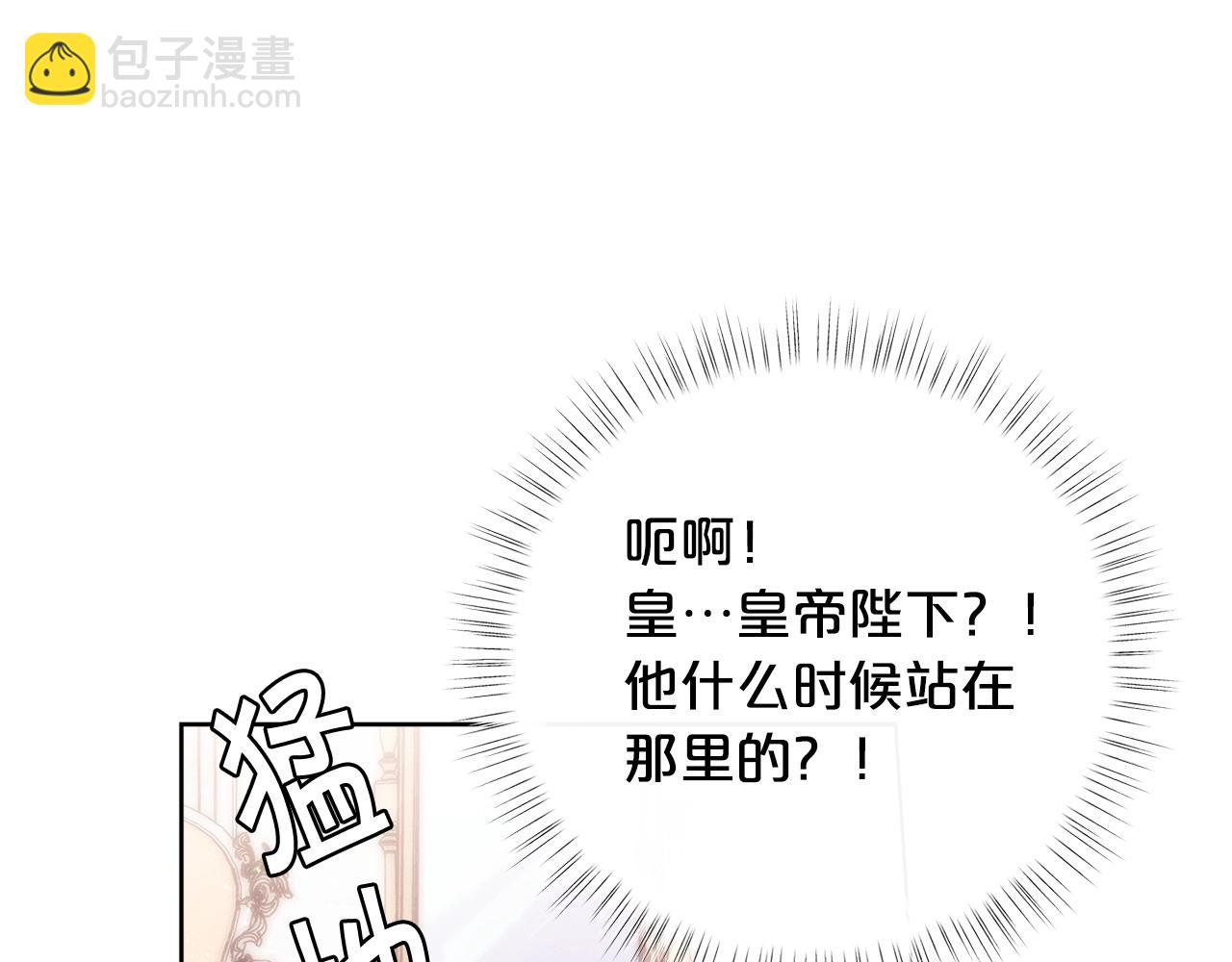 第21话 幸福快乐一家亲93