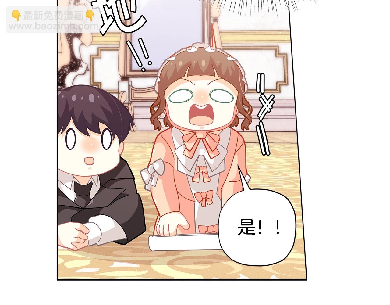 第21话 幸福快乐一家亲94