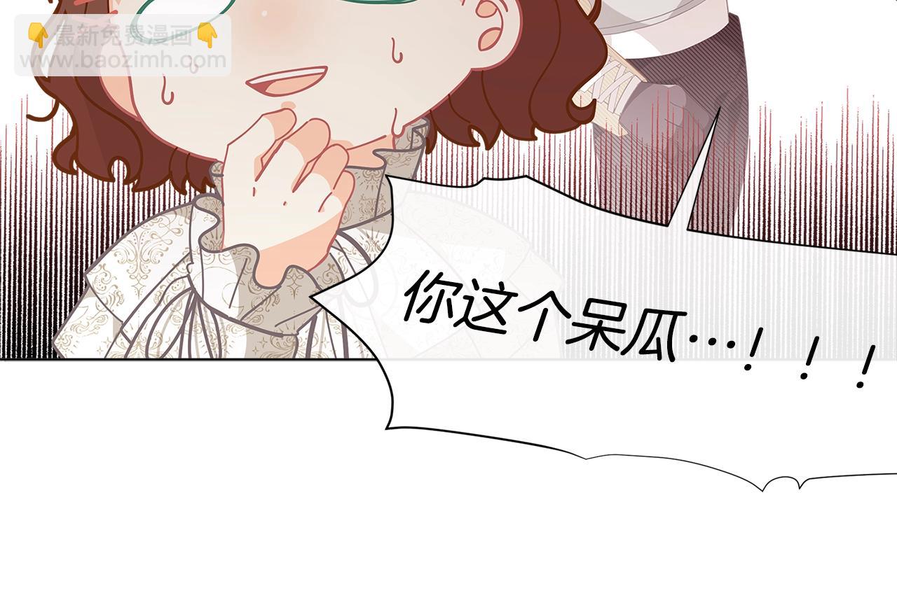 第22话 呆瓜是什么意思？106