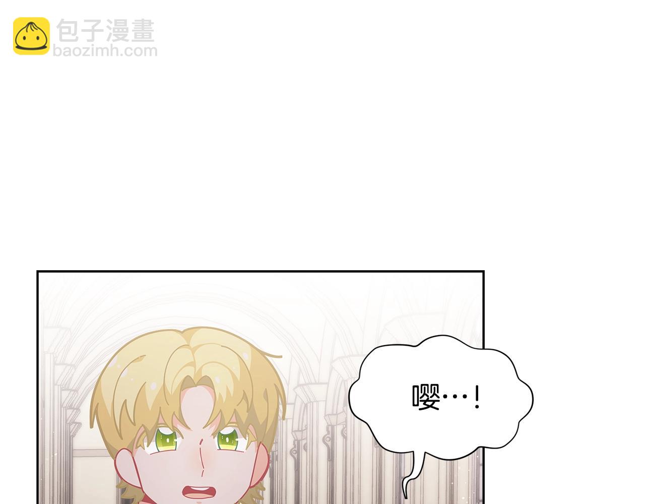 第22话 呆瓜是什么意思？107