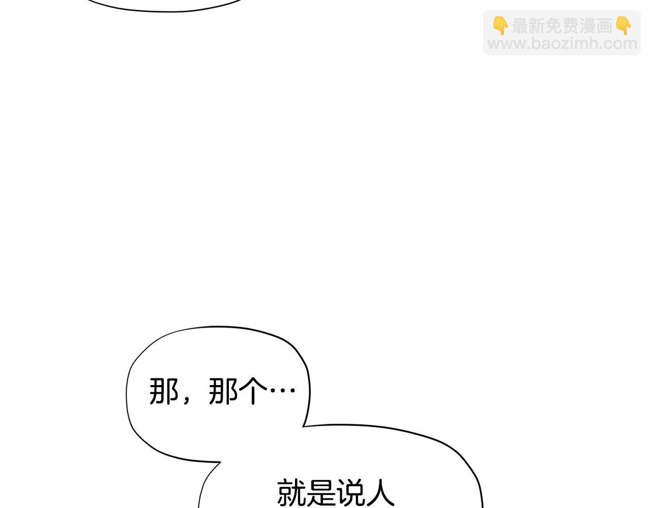第22话 呆瓜是什么意思？109