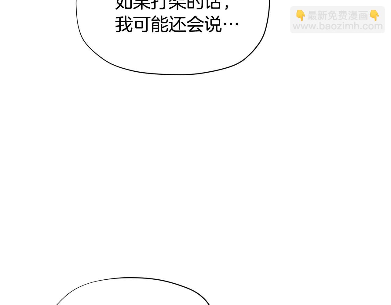 第22话 呆瓜是什么意思？115