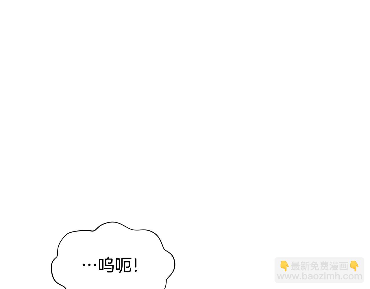 第22话 呆瓜是什么意思？12