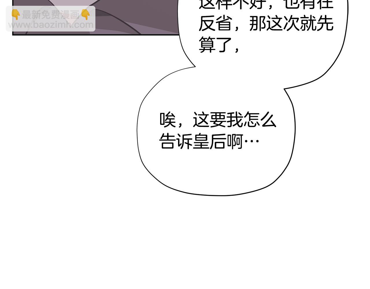 第22话 呆瓜是什么意思？120