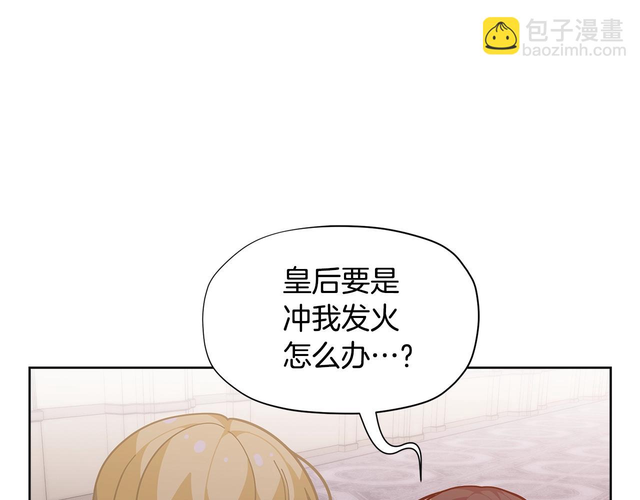 第22话 呆瓜是什么意思？121