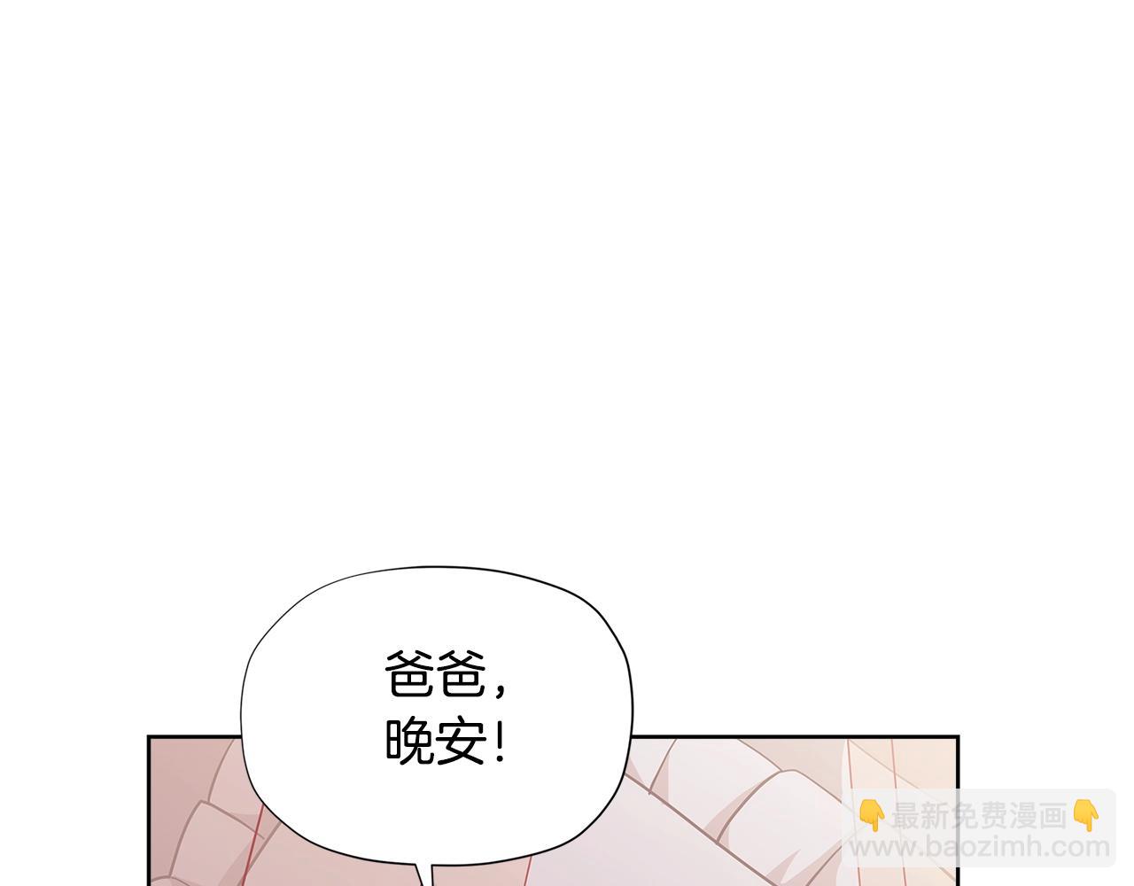 第22话 呆瓜是什么意思？126