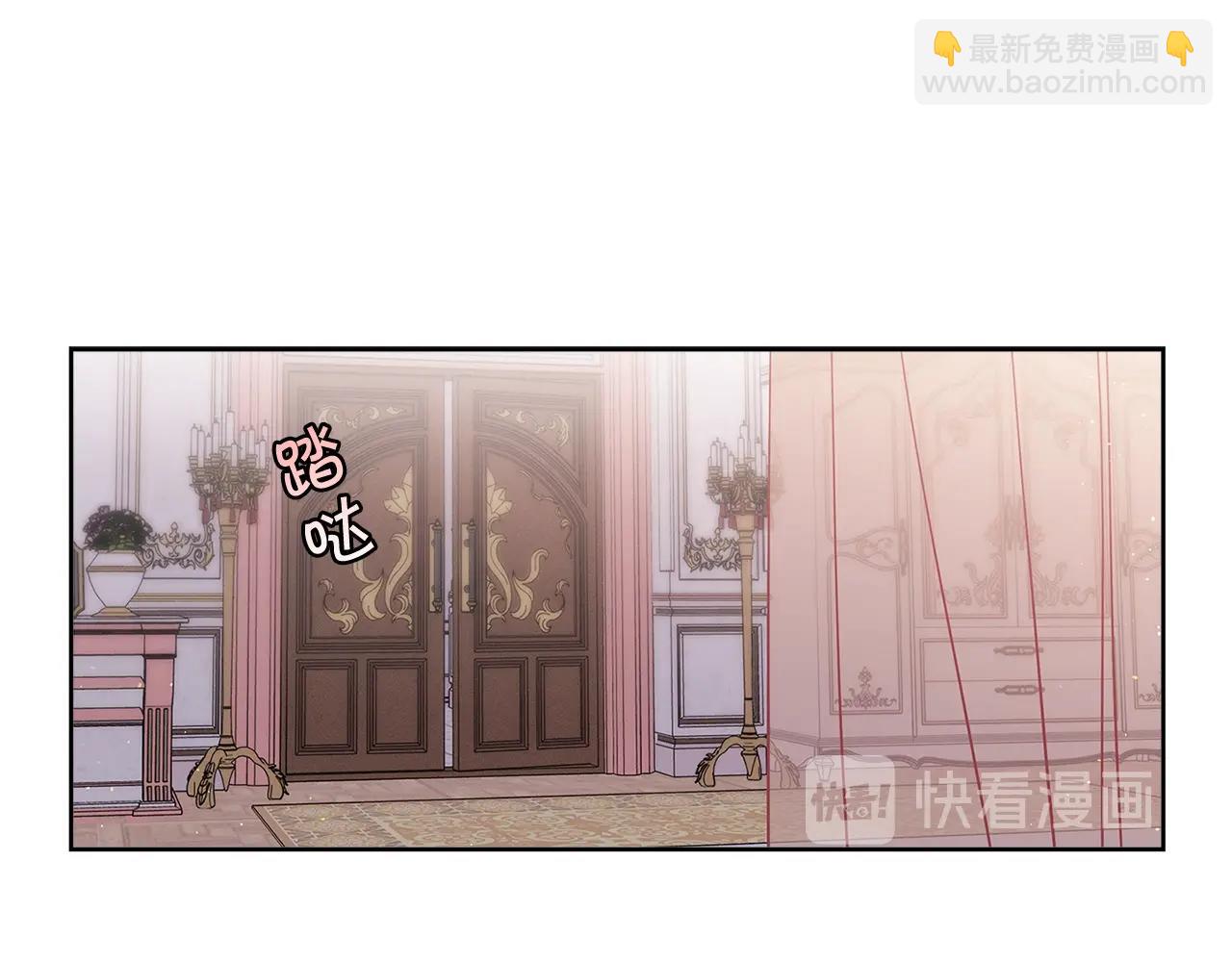 第22话 呆瓜是什么意思？129