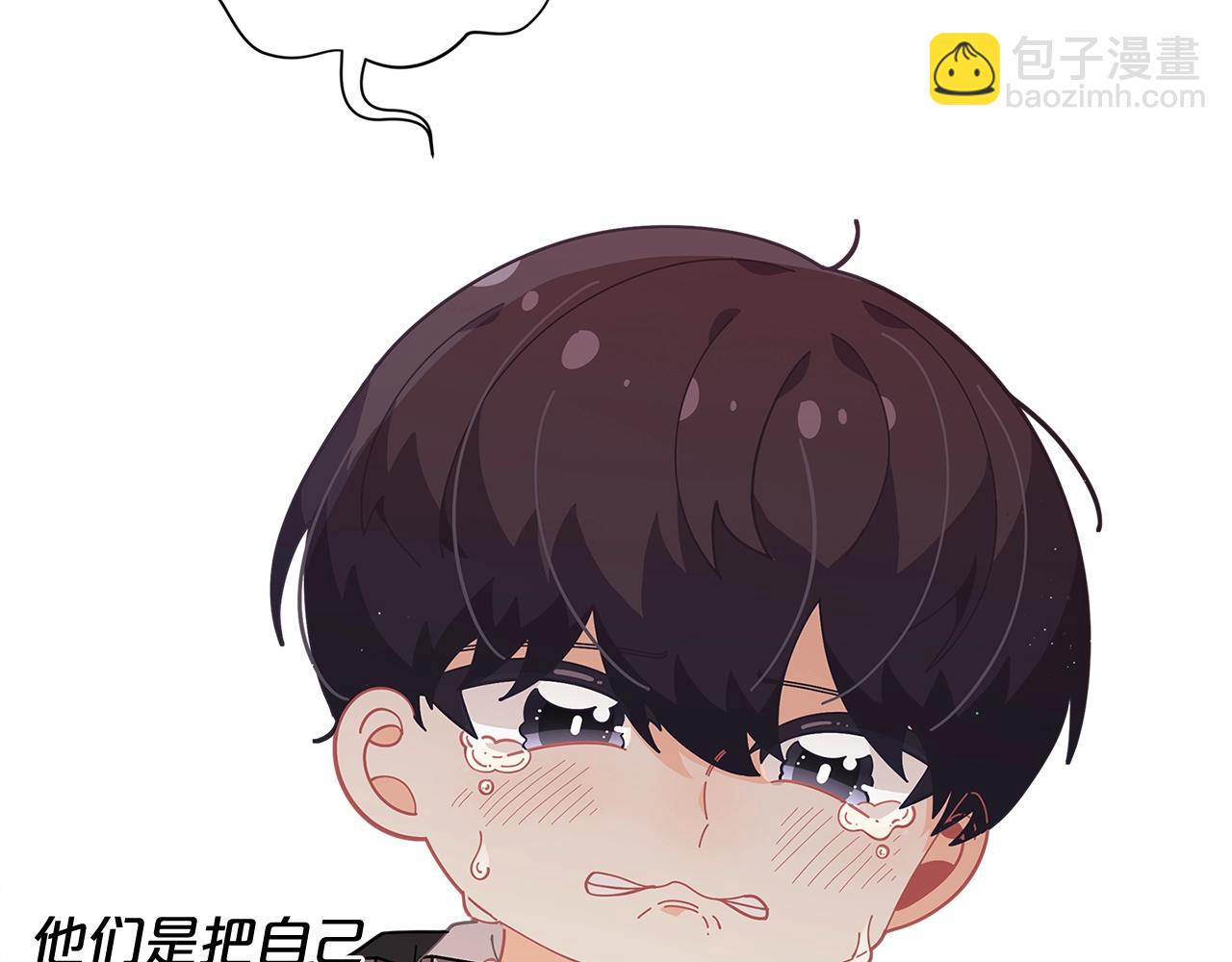 第22话 呆瓜是什么意思？13