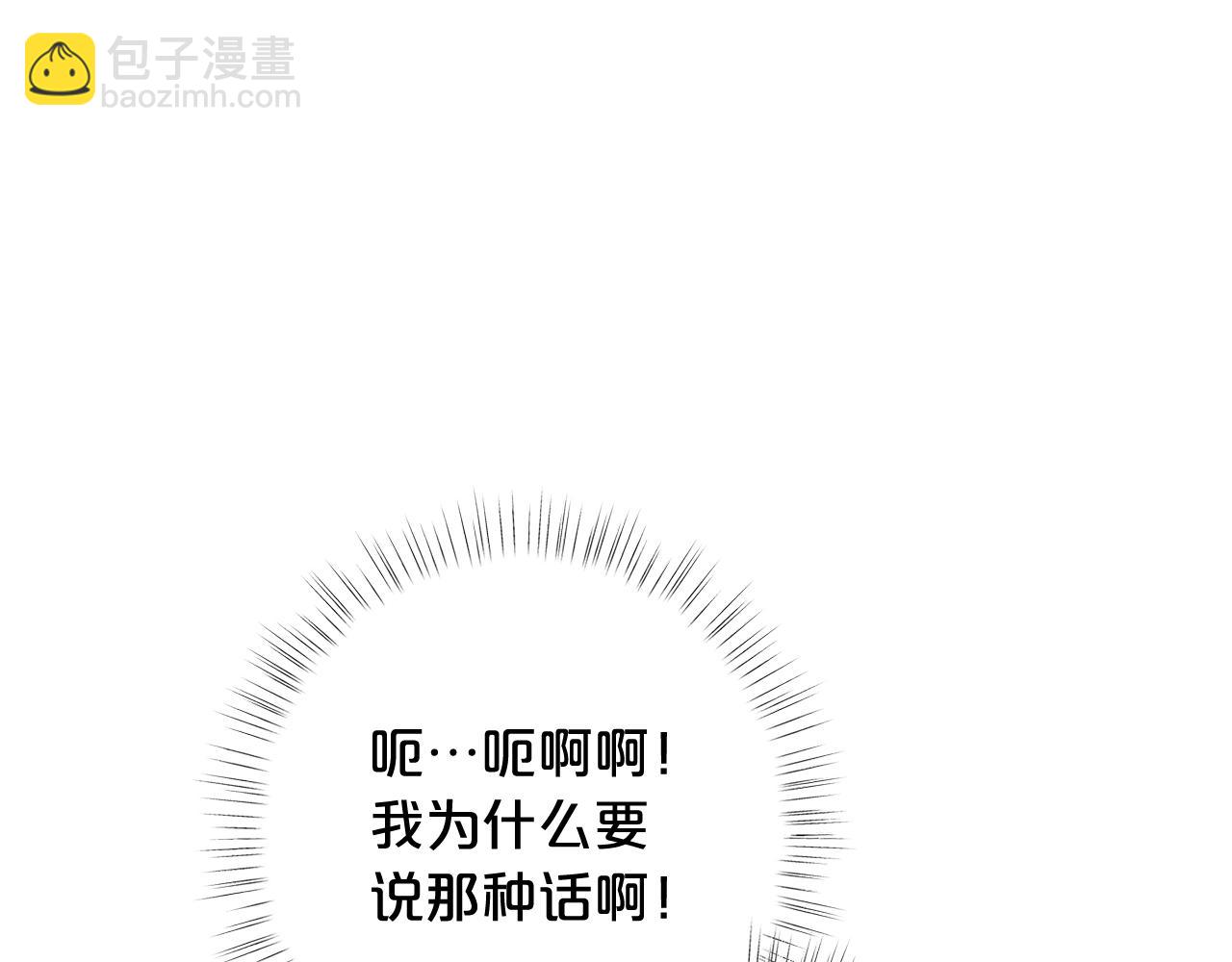 第22话 呆瓜是什么意思？131