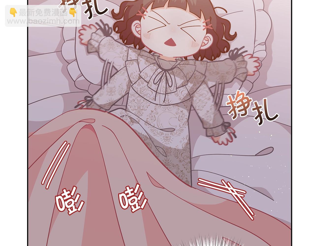 第22话 呆瓜是什么意思？133