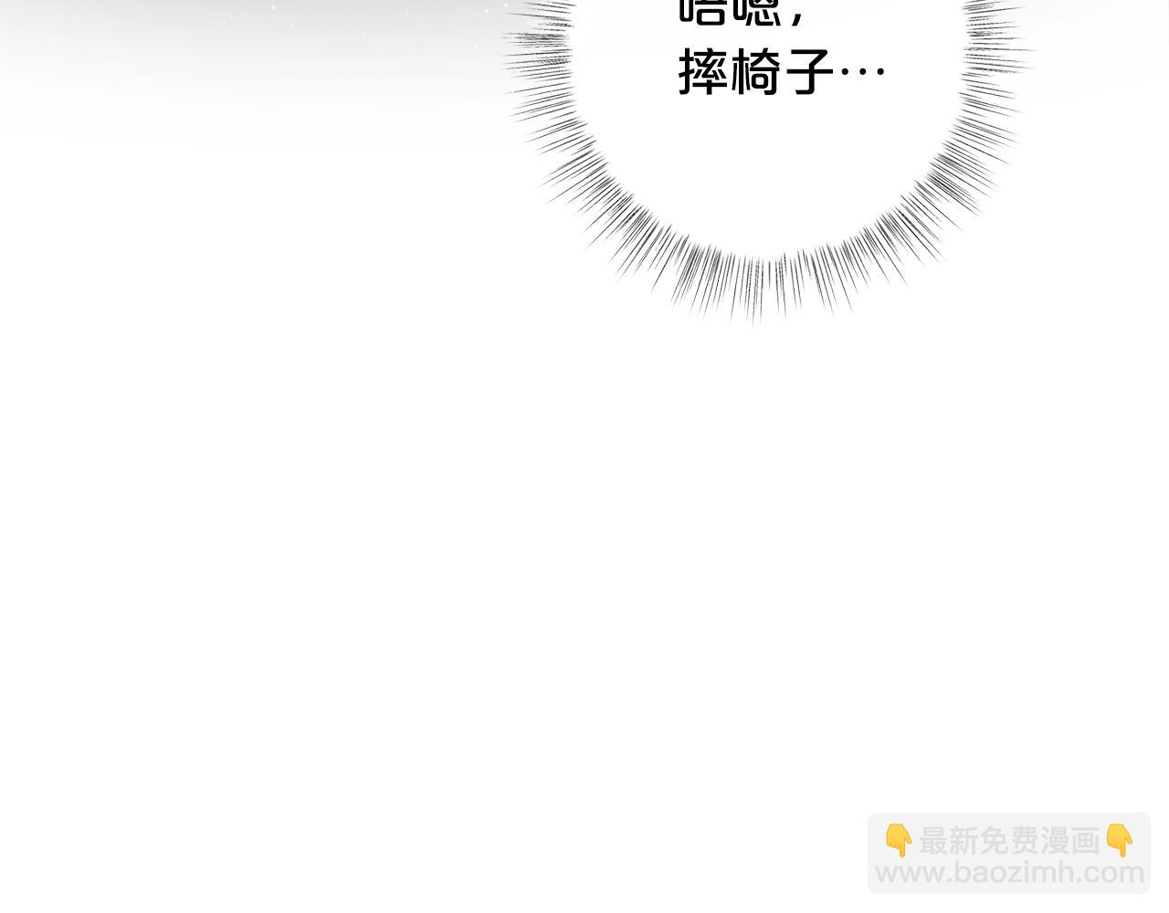 第22话 呆瓜是什么意思？141