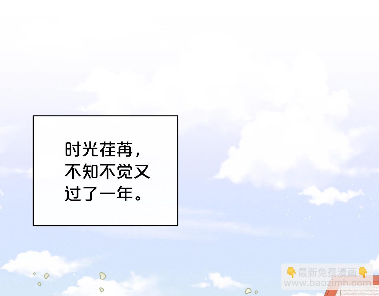 第22话 呆瓜是什么意思？142