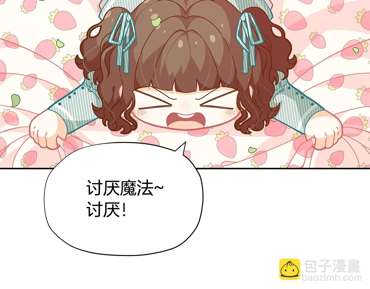 第22话 呆瓜是什么意思？146