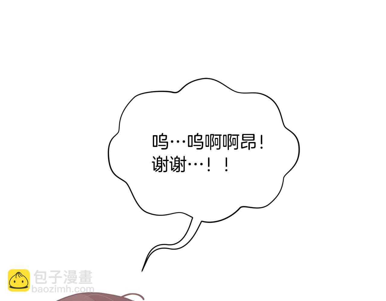 第22话 呆瓜是什么意思？15