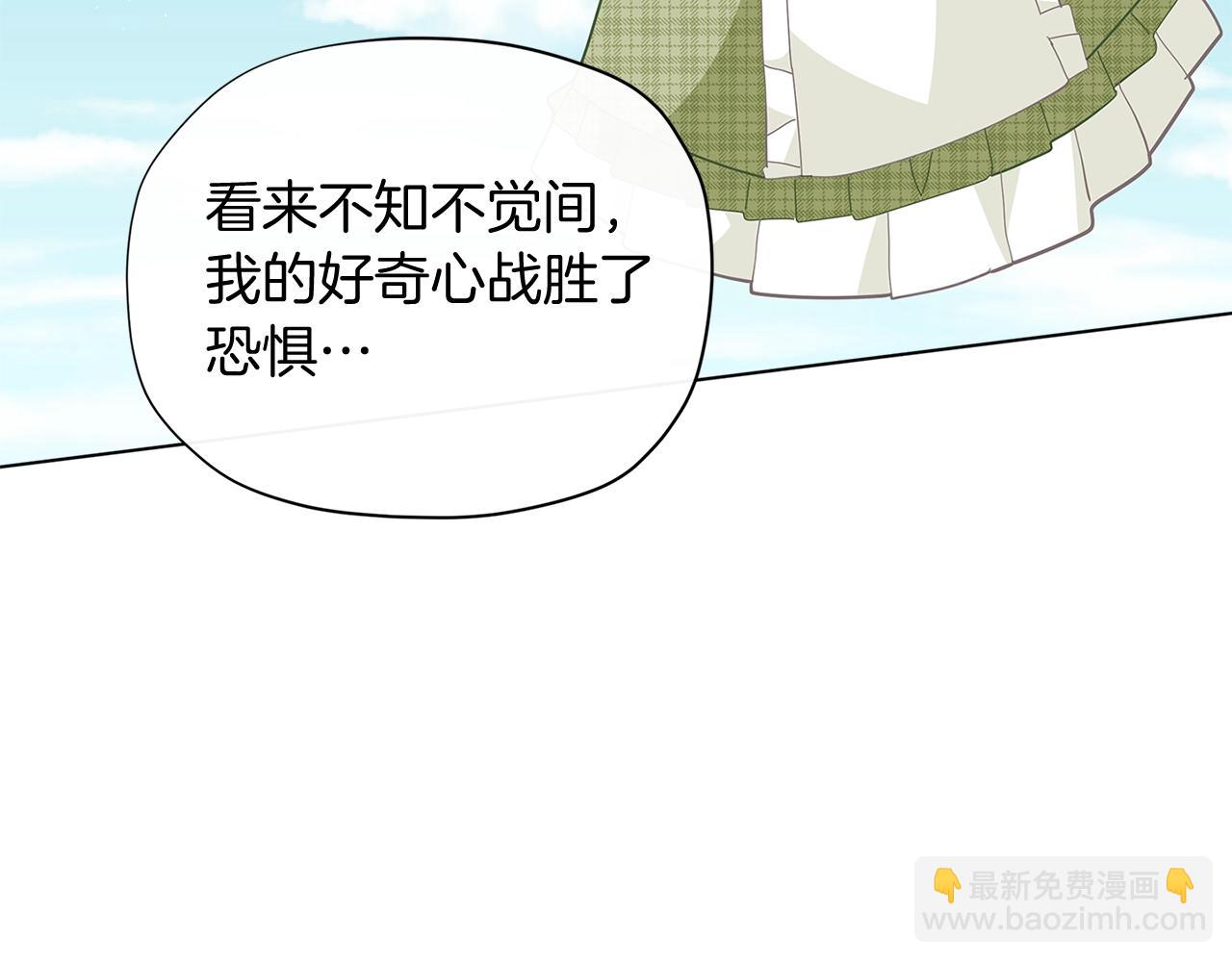 第22话 呆瓜是什么意思？153
