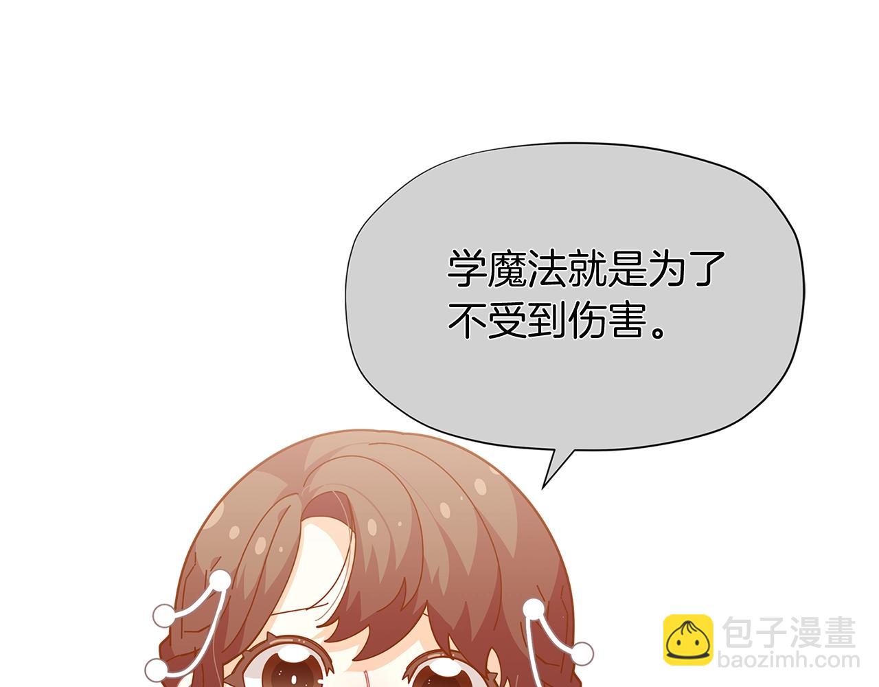 第22话 呆瓜是什么意思？158