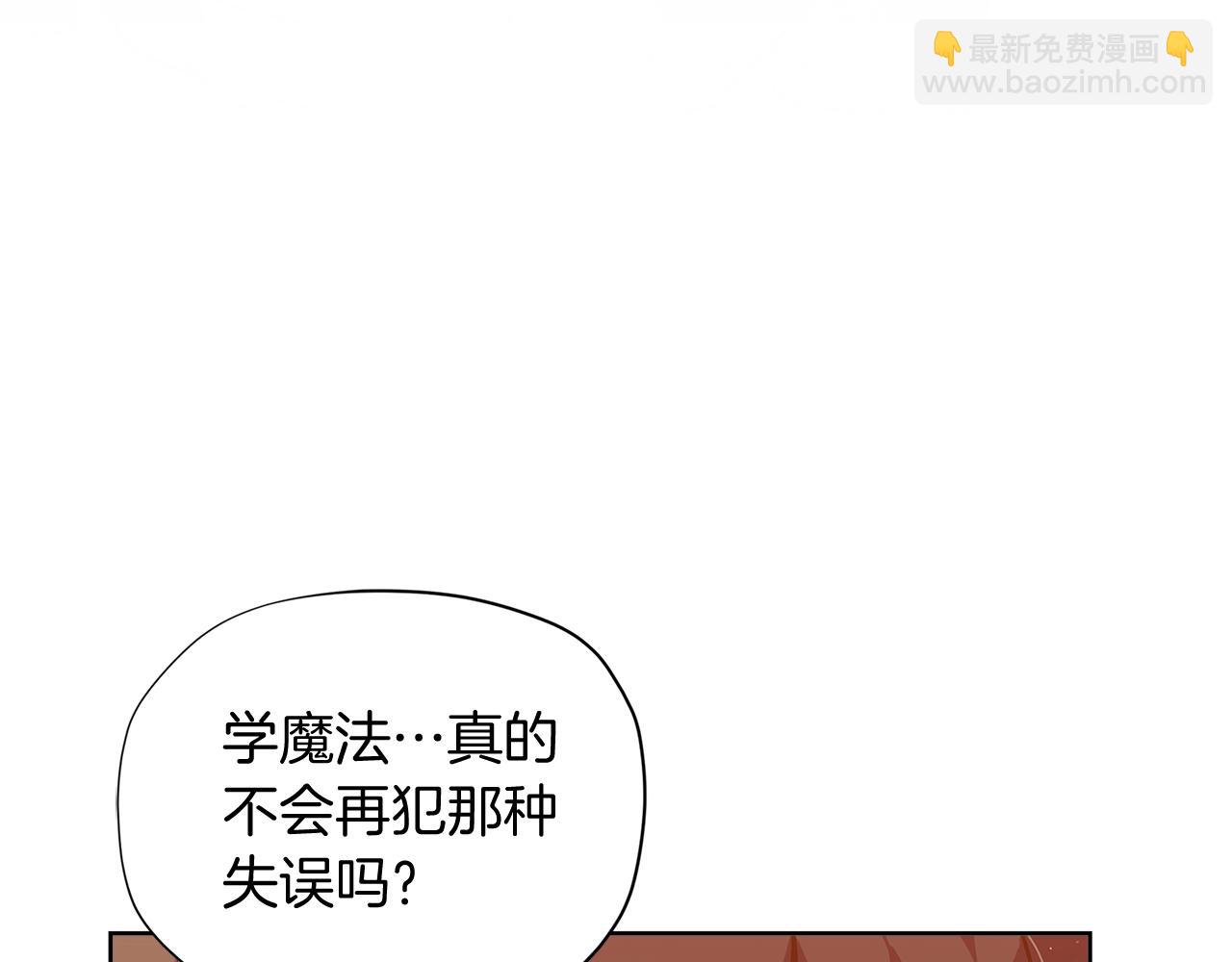 第22话 呆瓜是什么意思？160