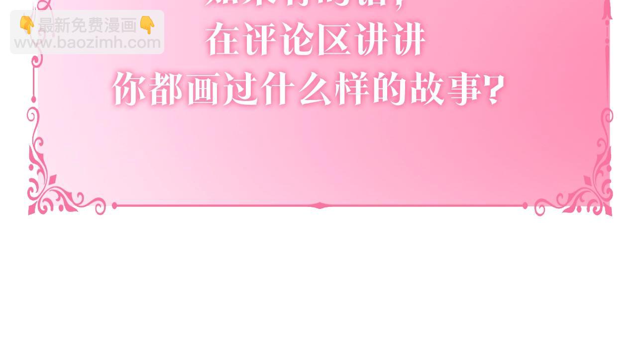 第22话 呆瓜是什么意思？164