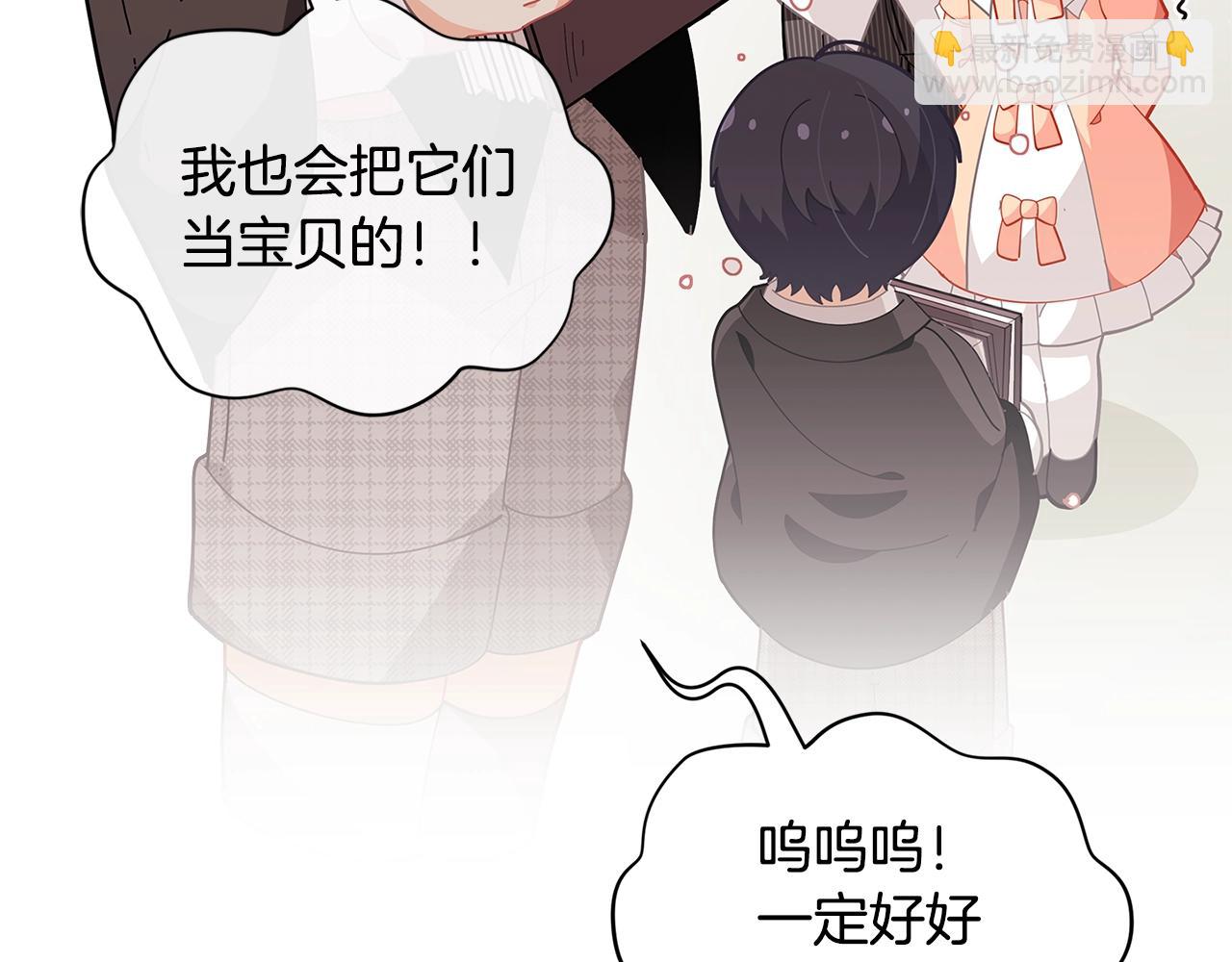 第22话 呆瓜是什么意思？17