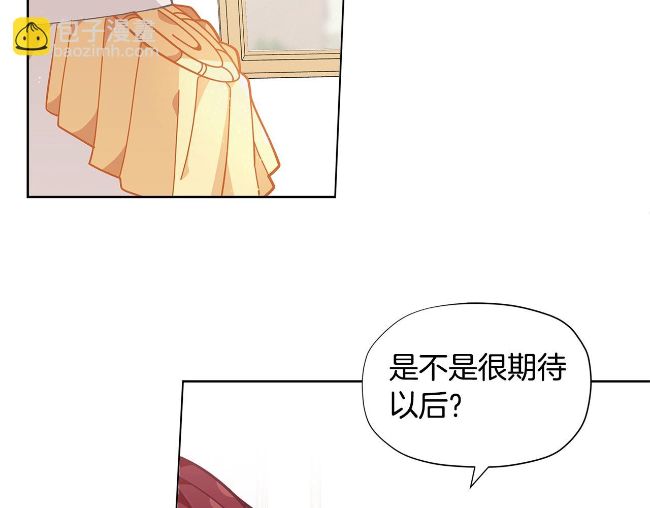 第22话 呆瓜是什么意思？22