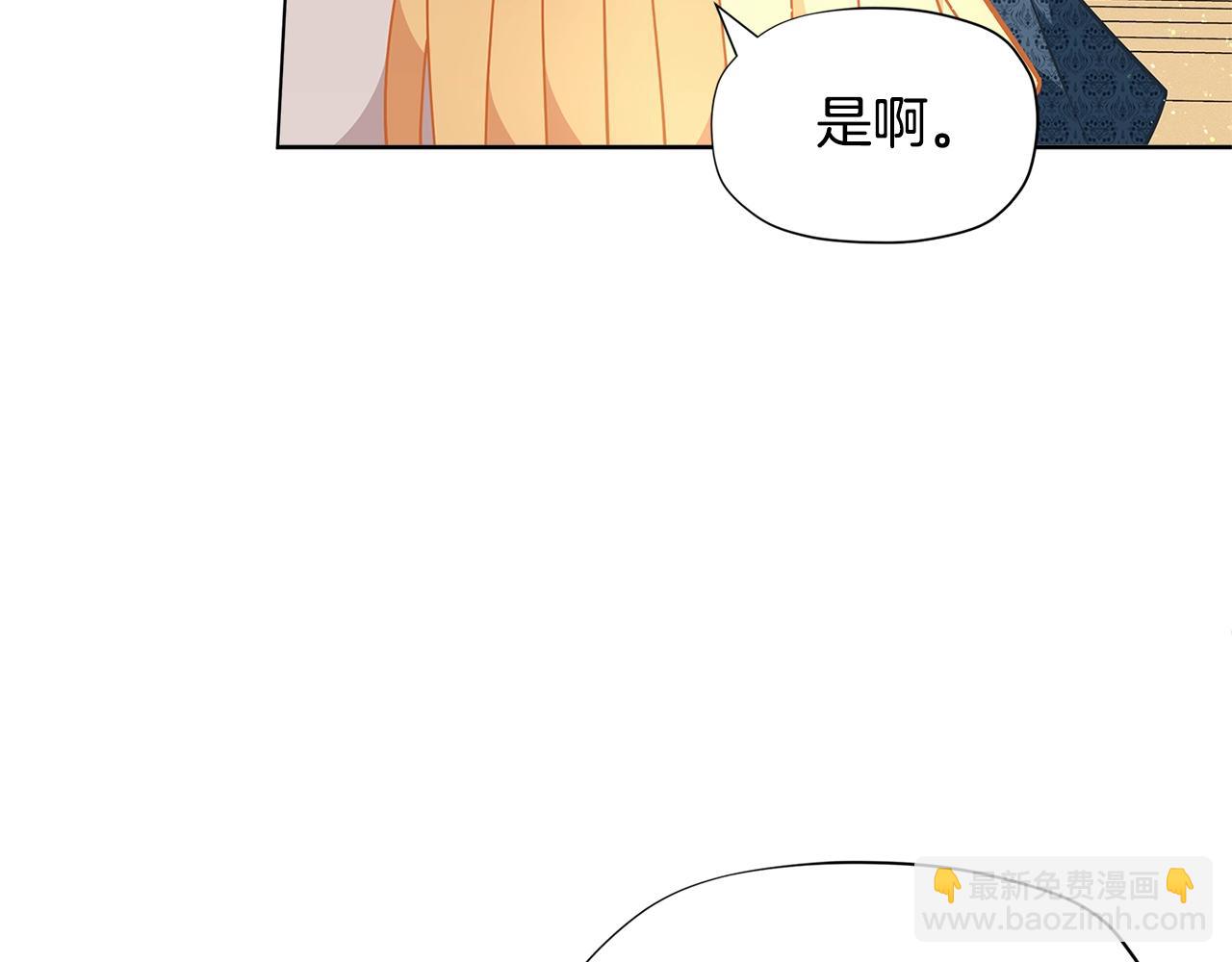 第22话 呆瓜是什么意思？24