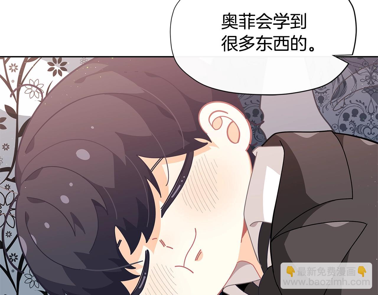 第22话 呆瓜是什么意思？25