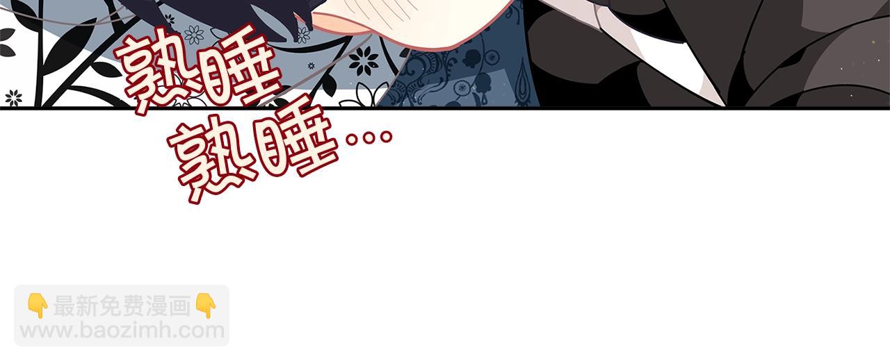 第22话 呆瓜是什么意思？26