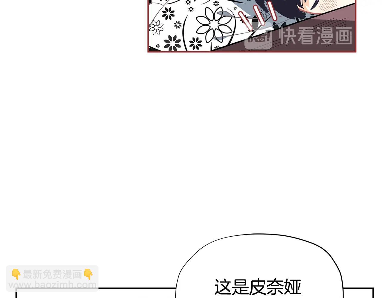 第22话 呆瓜是什么意思？30