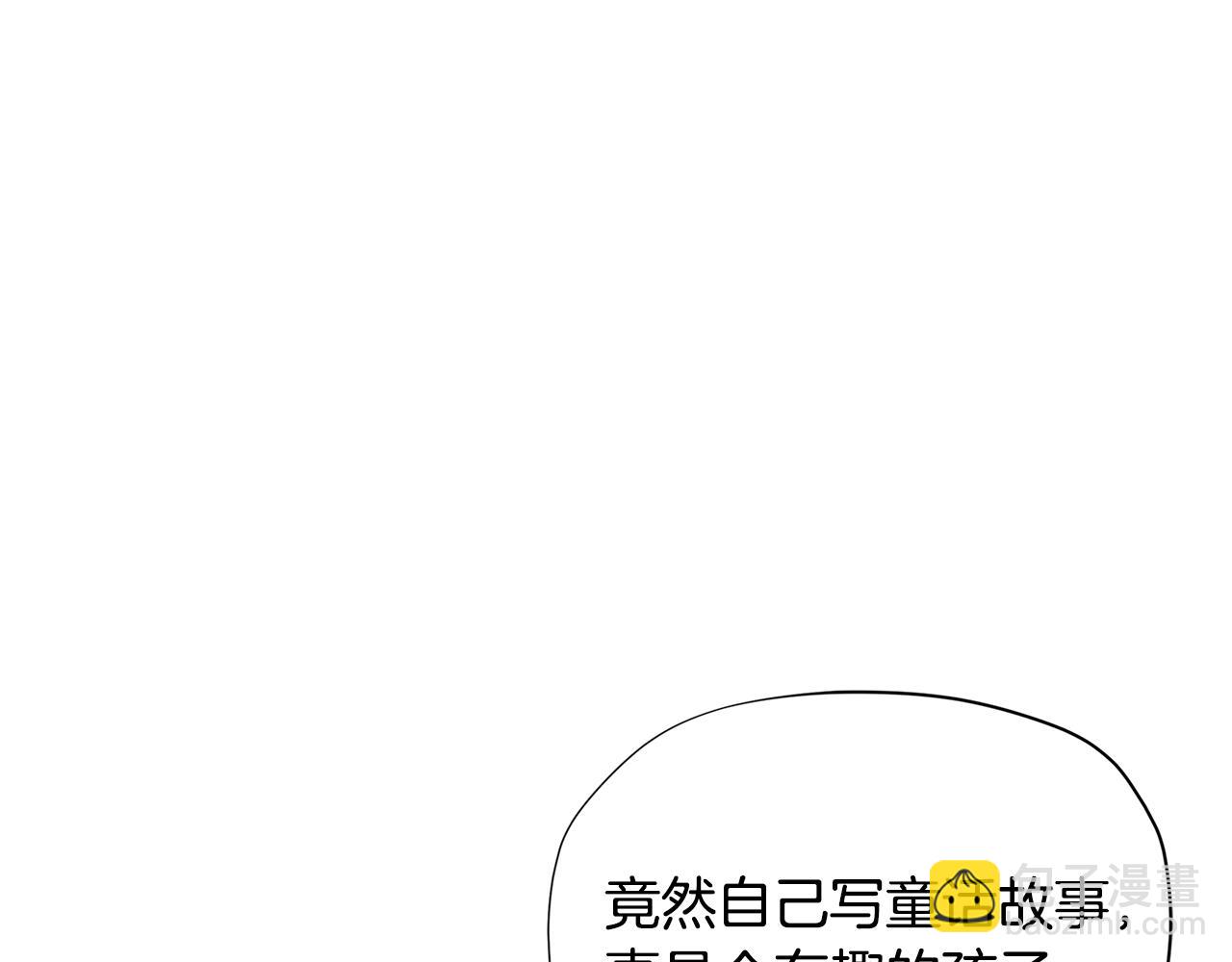 第22话 呆瓜是什么意思？32
