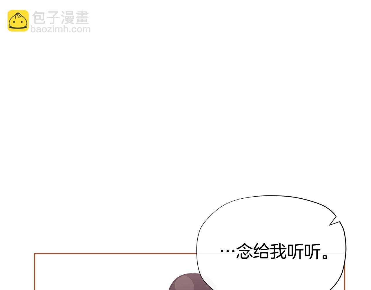 第22话 呆瓜是什么意思？35