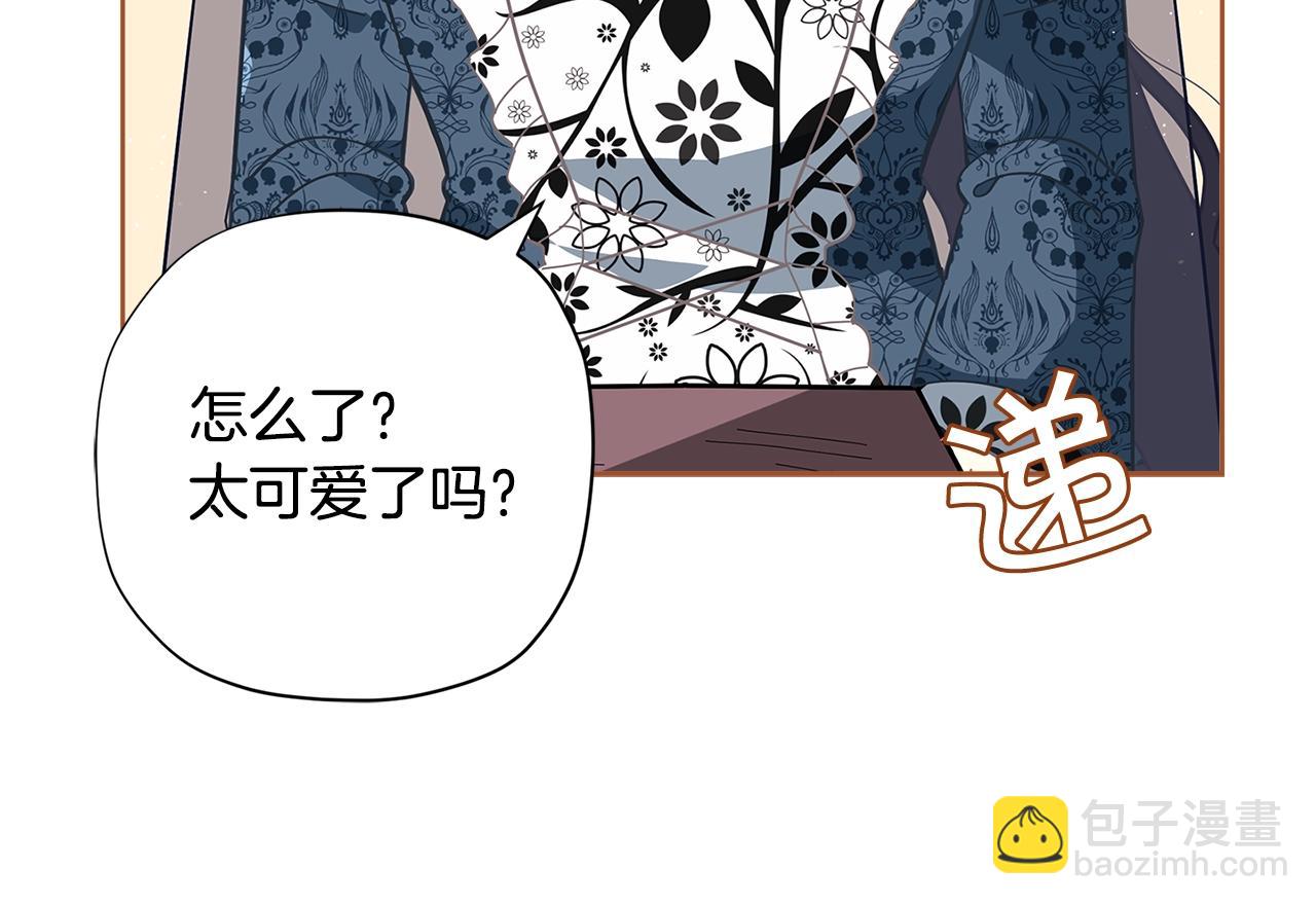 第22话 呆瓜是什么意思？37
