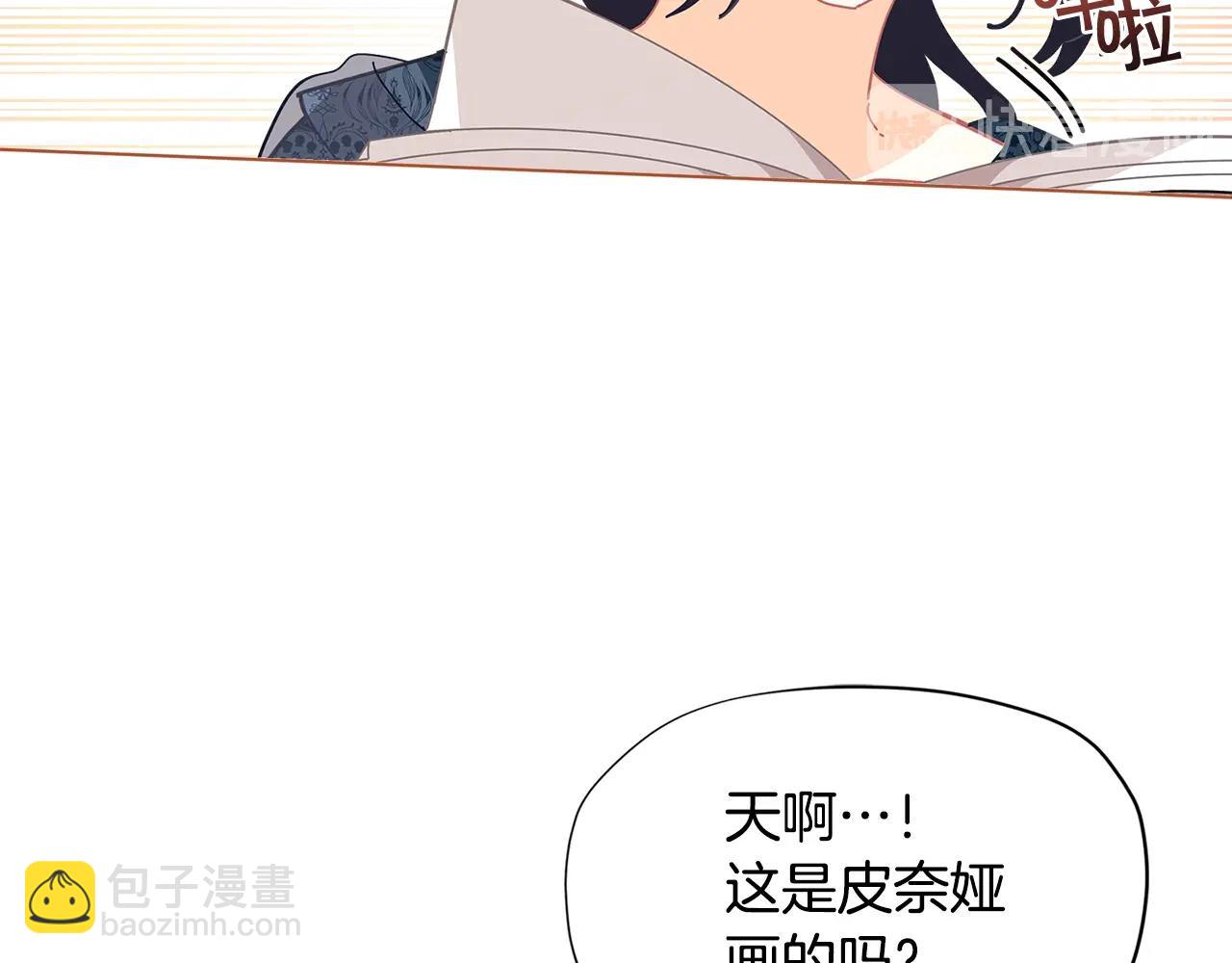第22话 呆瓜是什么意思？39