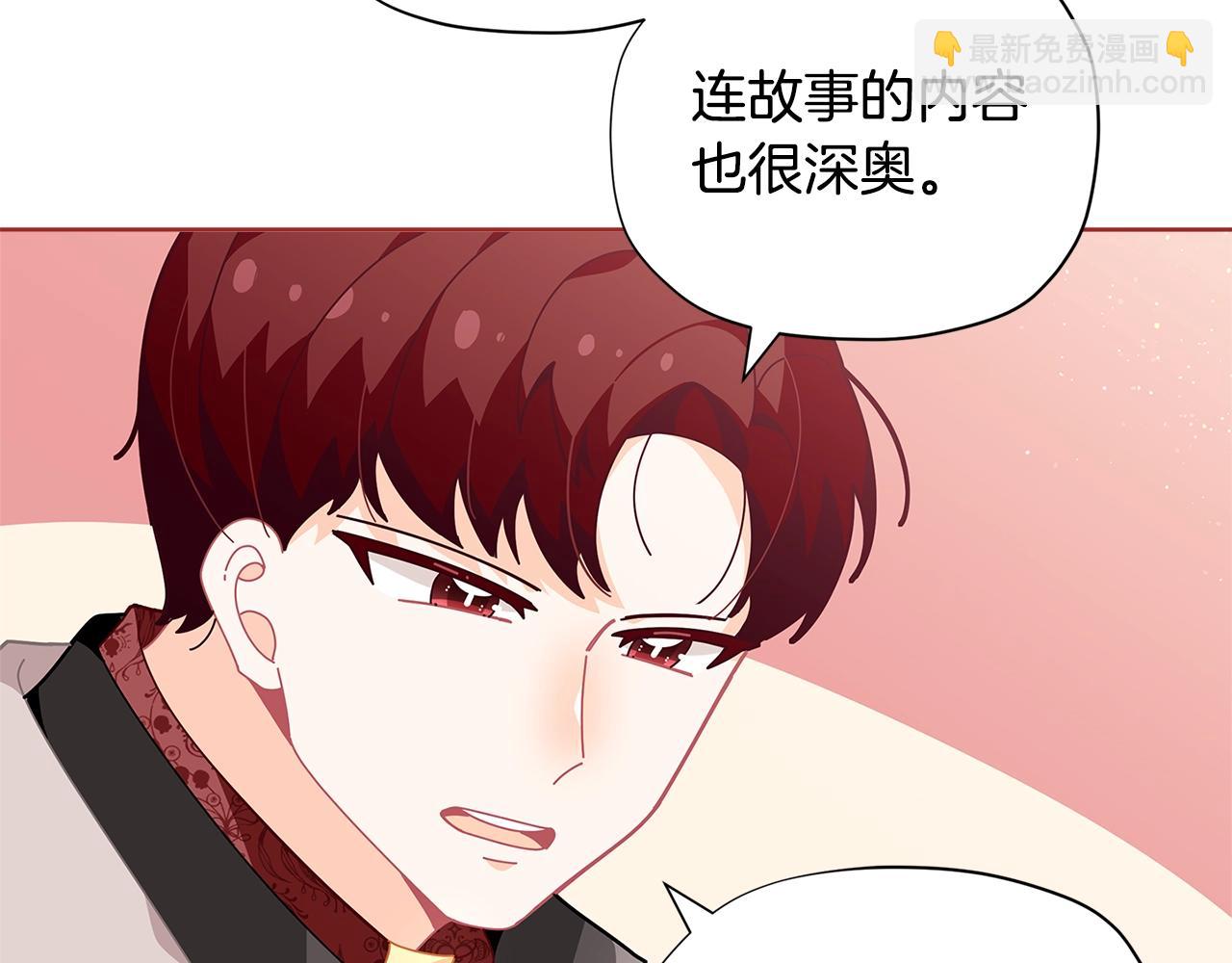 第22话 呆瓜是什么意思？42
