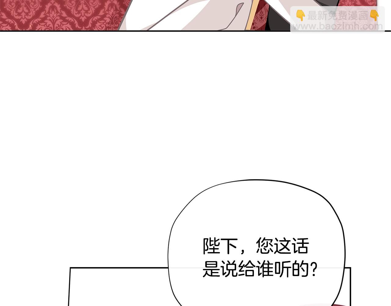 第22话 呆瓜是什么意思？52