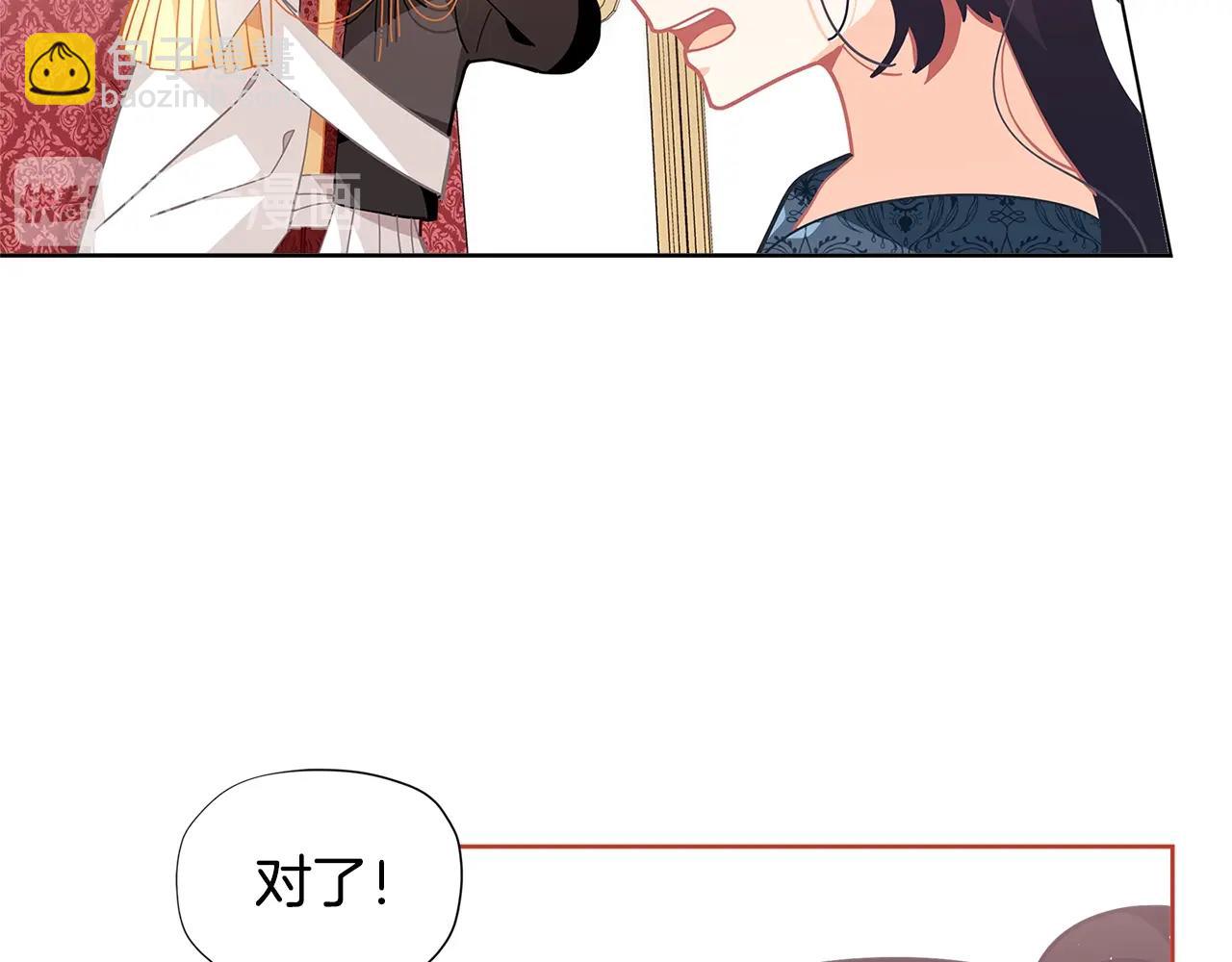 第22话 呆瓜是什么意思？56