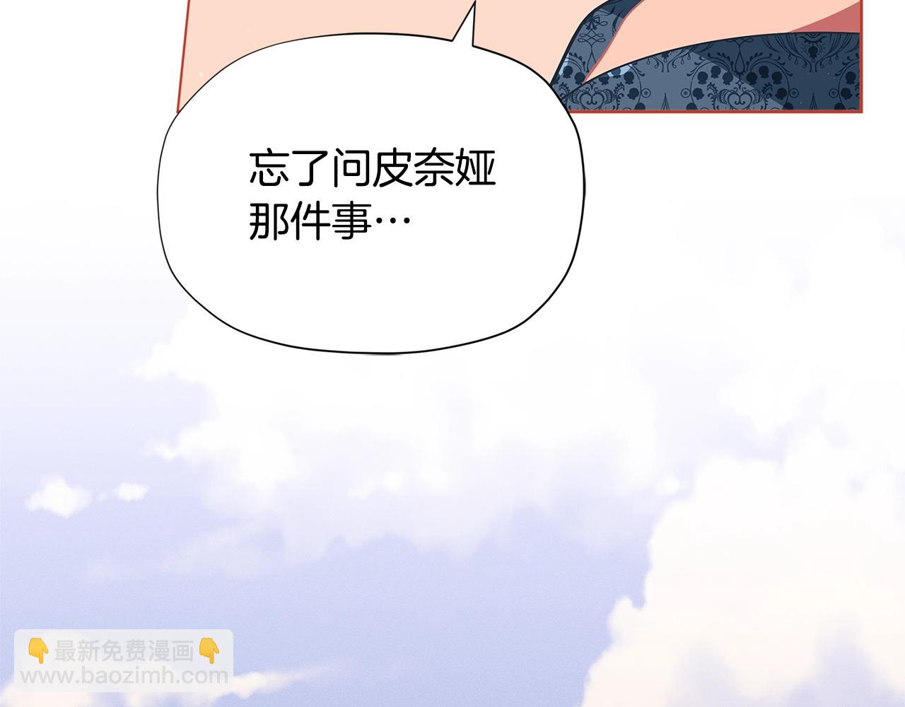 第22话 呆瓜是什么意思？58