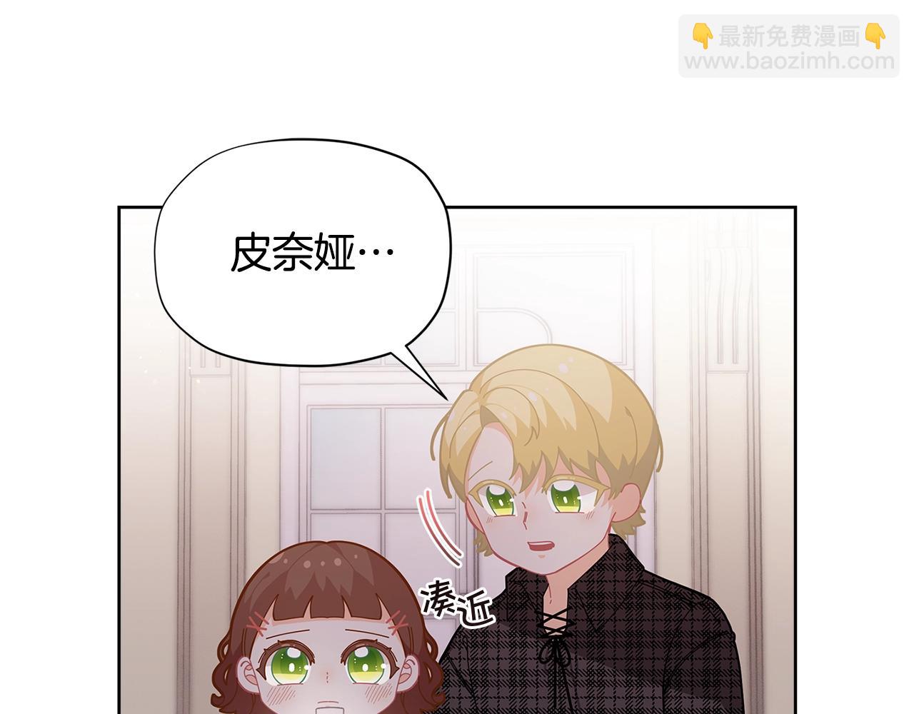 第22话 呆瓜是什么意思？66