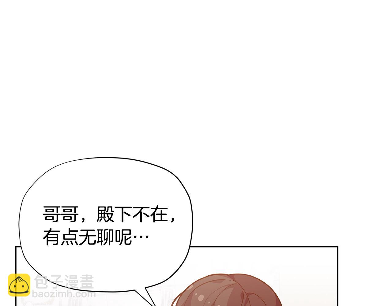 第22话 呆瓜是什么意思？68