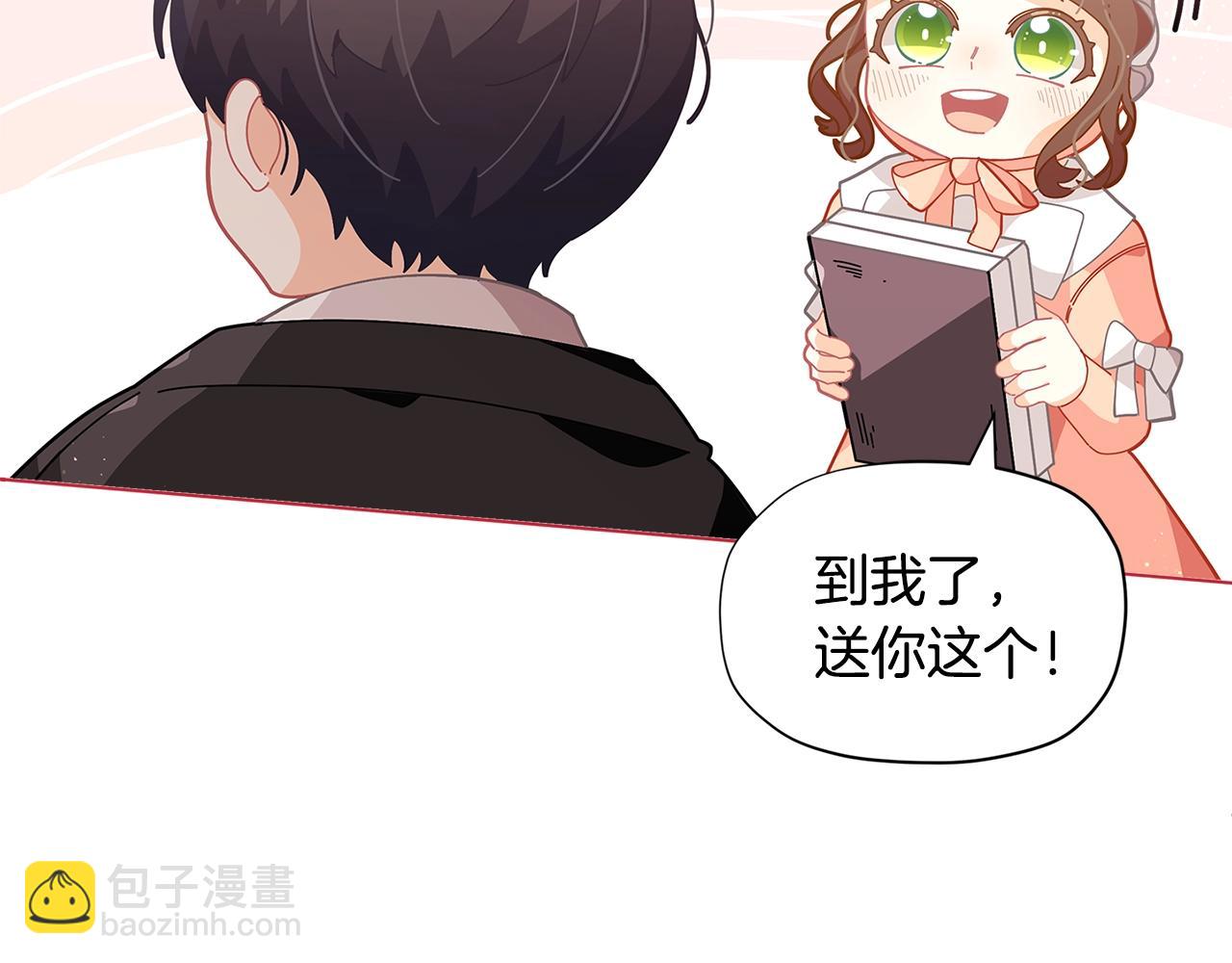 第22话 呆瓜是什么意思？7