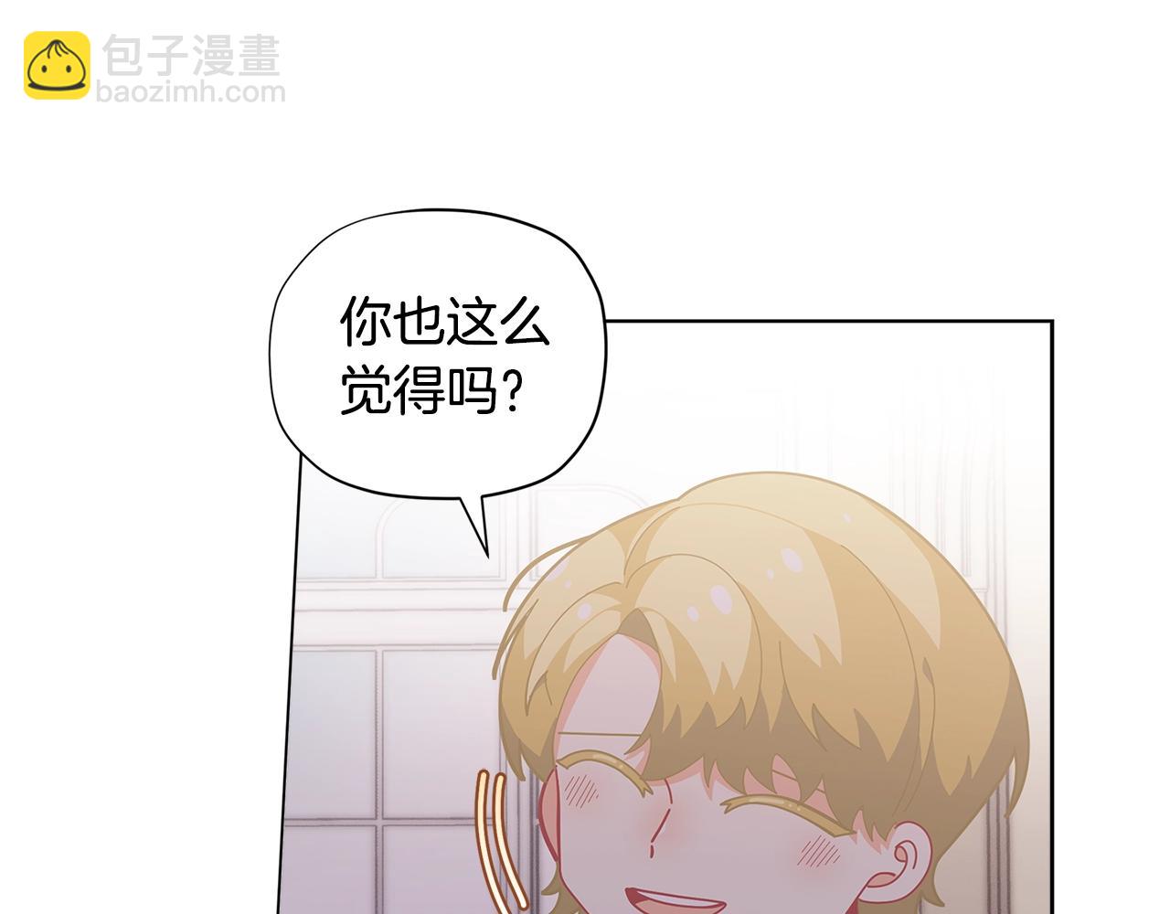 第22话 呆瓜是什么意思？70
