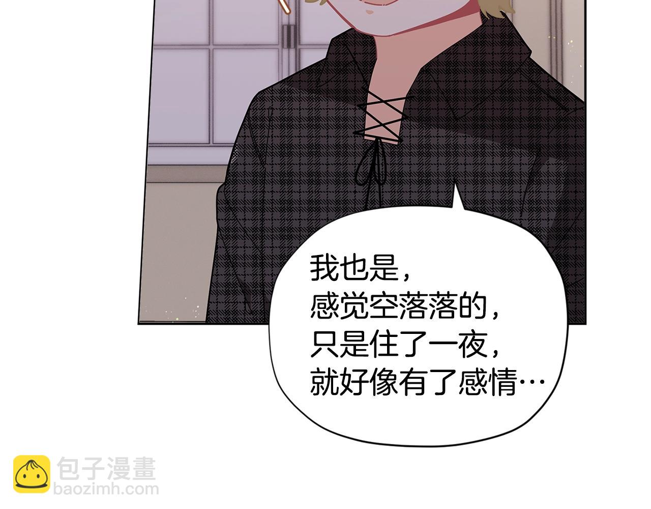 第22话 呆瓜是什么意思？71