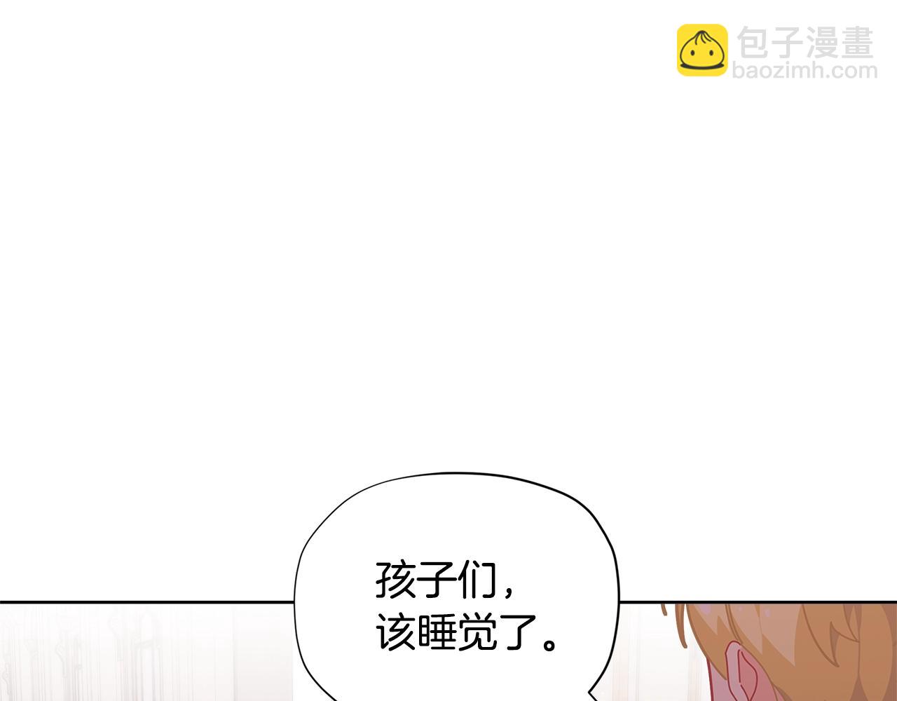 第22话 呆瓜是什么意思？72